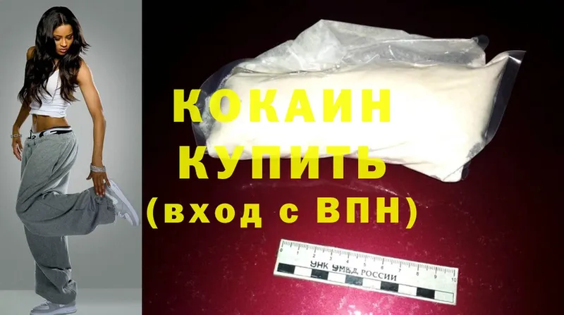 darknet формула  Сорочинск  КОКАИН Боливия 