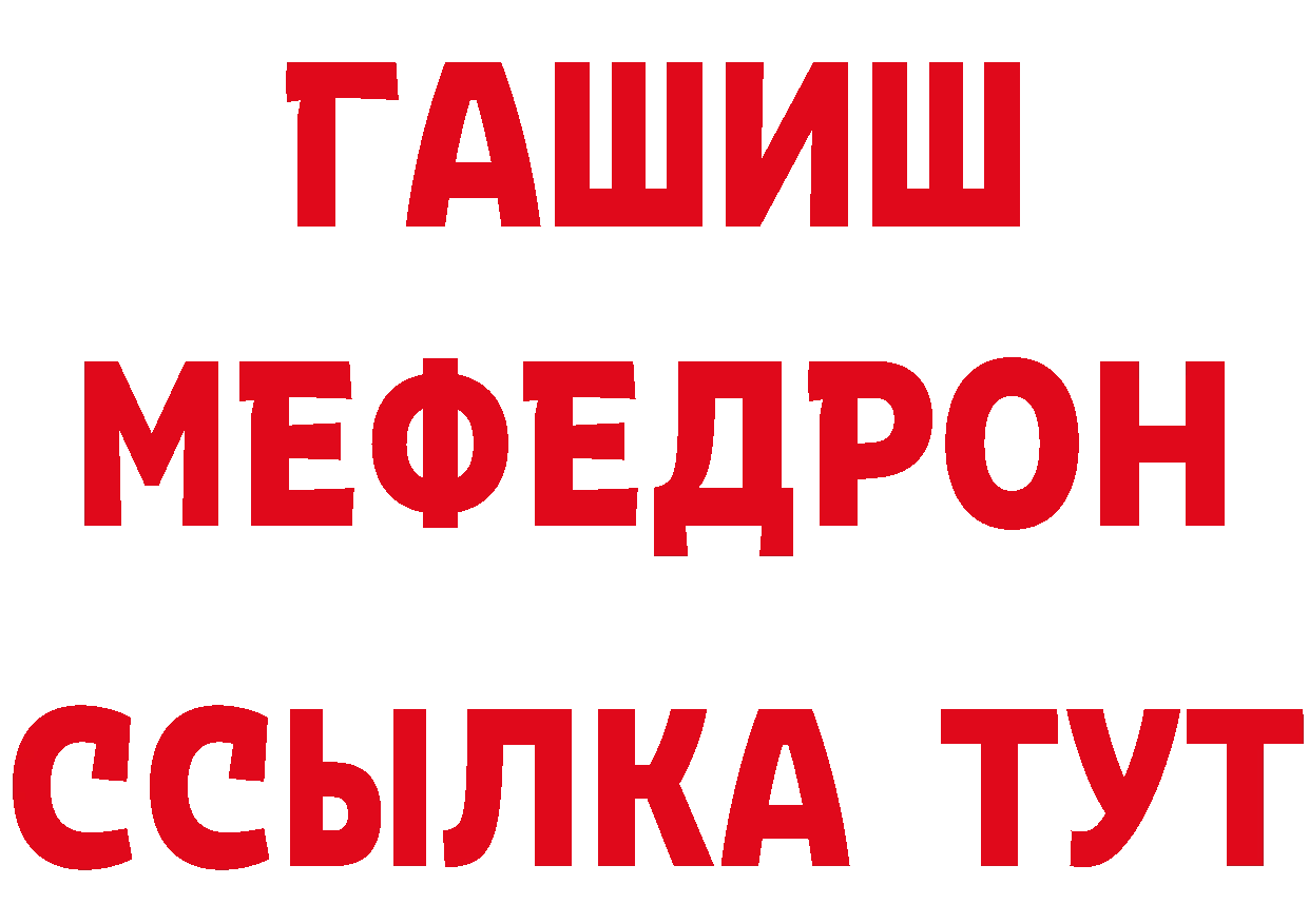 Кетамин VHQ зеркало это гидра Сорочинск